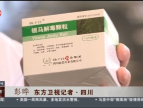 我們的抗疫故事——抗疫情，保供貨，我們在行動