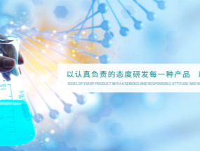 使命在肩勇?lián)?dāng)，砥礪奮進(jìn)促發(fā)展——海匯藥業(yè)2020年度醫(yī)療器械項(xiàng)目承包協(xié)議簽約儀式舉行