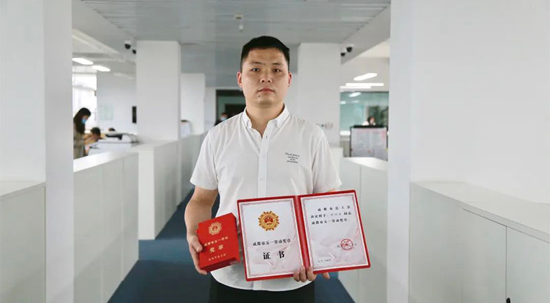 四川海蓉藥業(yè)古興云榮獲"成都市五一勞動(dòng)獎(jiǎng)?wù)?quot;！