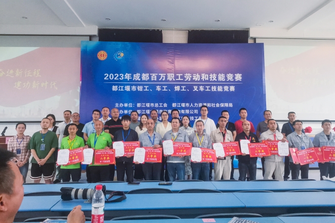 質(zhì)量月喜報(bào)|以賽促學(xué)，海蓉藥業(yè)在“2023年成都百萬(wàn)職工勞動(dòng)和技能競(jìng)賽”中取得佳績(jī)