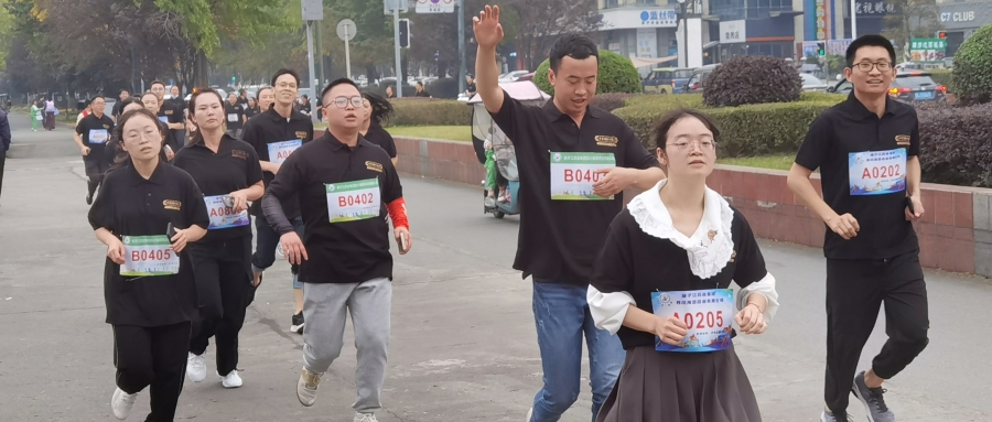 文化周|揚(yáng)帆把舵，勇往直前，凝心聚跑，海蓉健步行活動(dòng)激情開(kāi)跑！