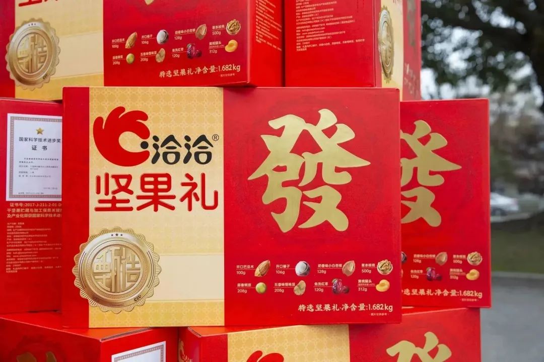 感恩有你|四川海蓉為全體員工發(fā)放新春福利！