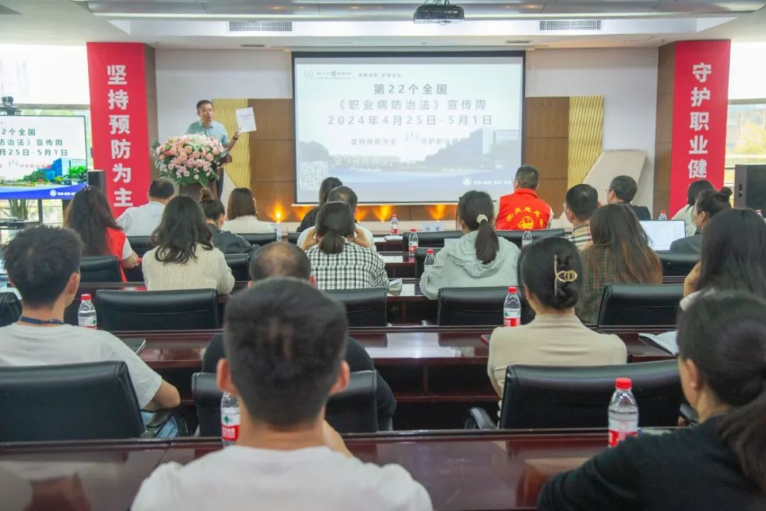 守護員工身心健康，共建綠色健康工廠——海蓉工廠啟動職業(yè)病防治法宣傳周活動！
