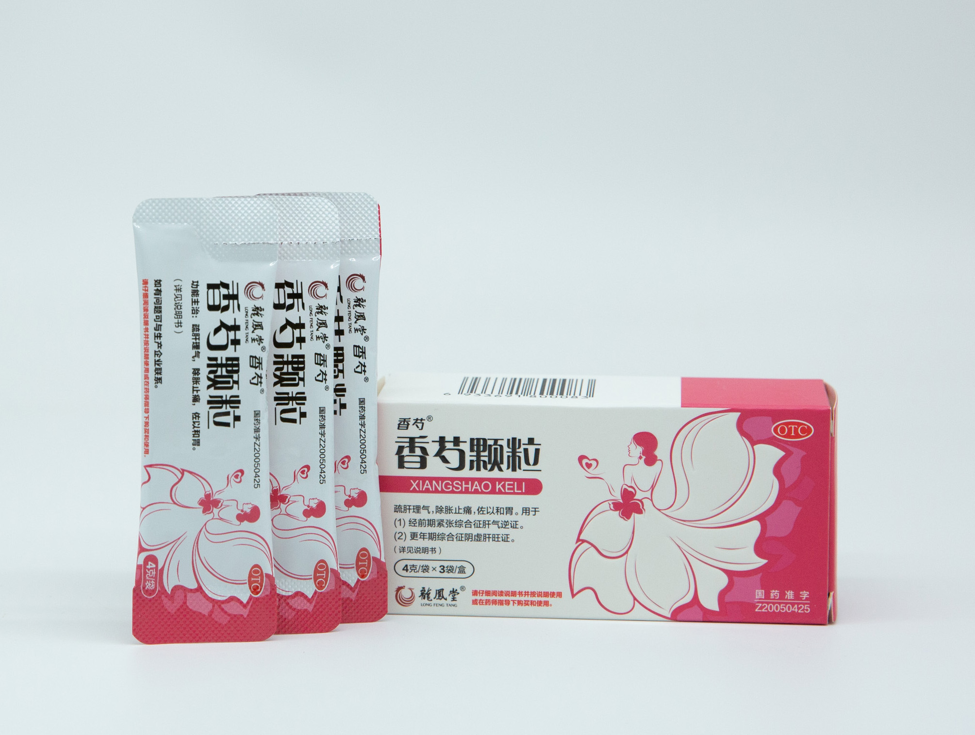 喜訊連連，榮耀加冕|海蓉藥業(yè)香芍顆粒榮獲“成都工業(yè)精品”稱號！